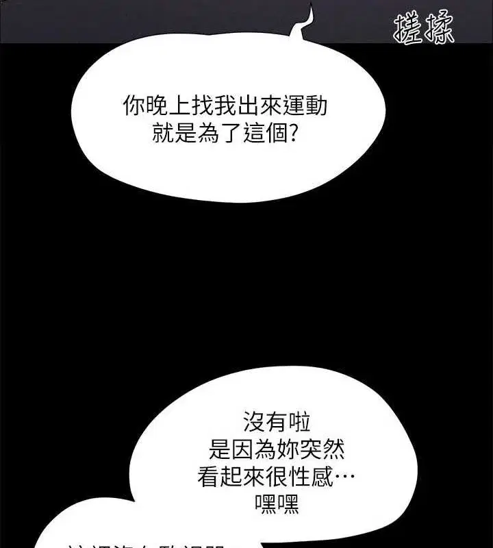 第141話
