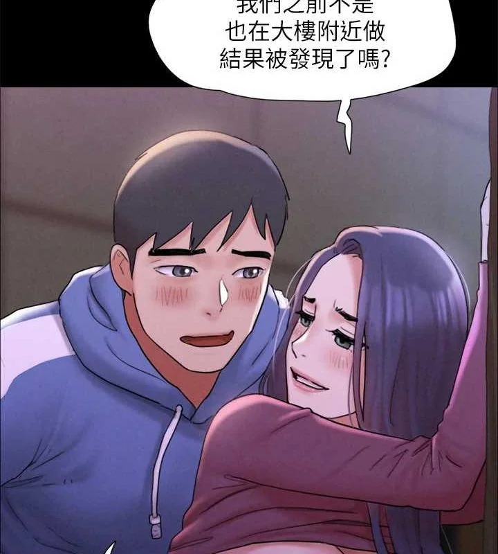 第141話