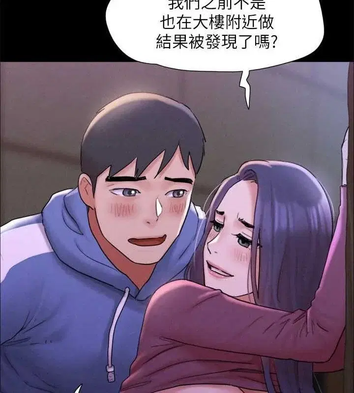 第141話