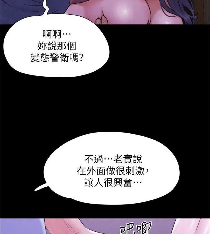第141話