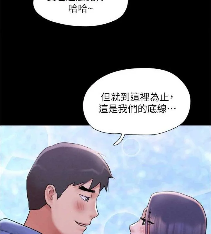 第141話