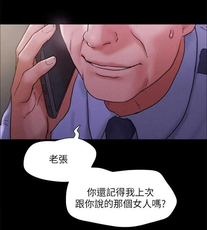 第141話