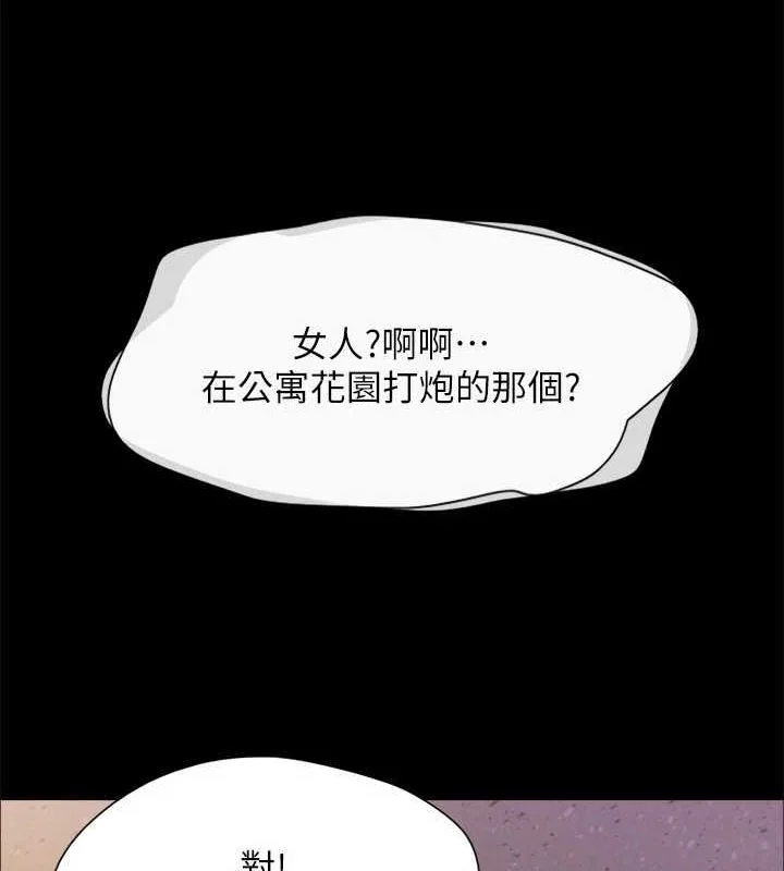 第141話