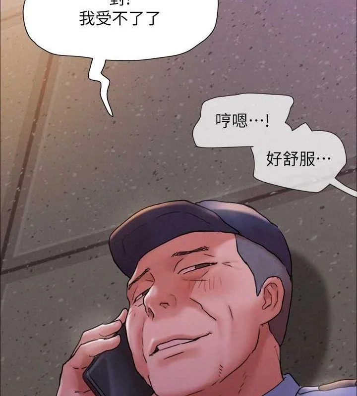 第141話