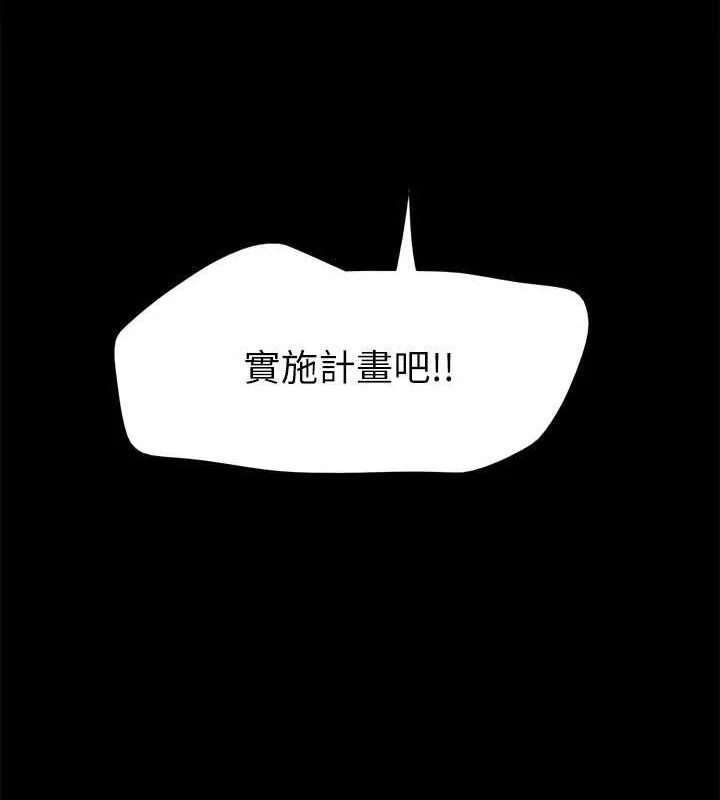 第141話