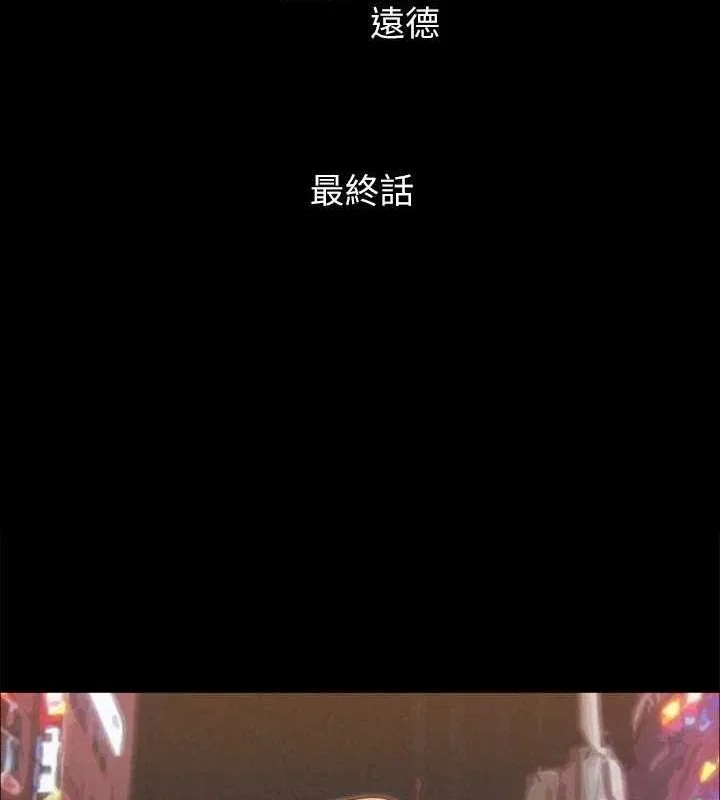 第141話