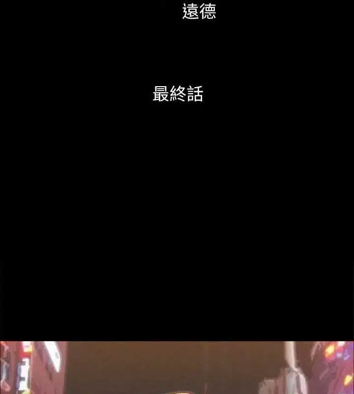 第141話