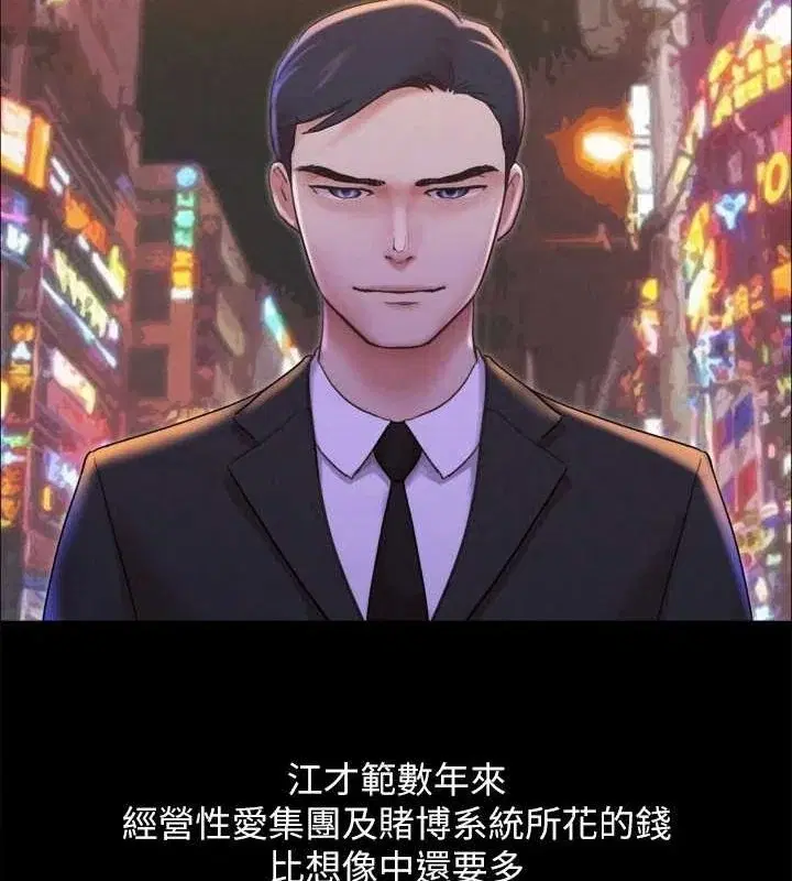 第141話
