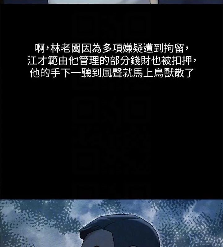 第141話