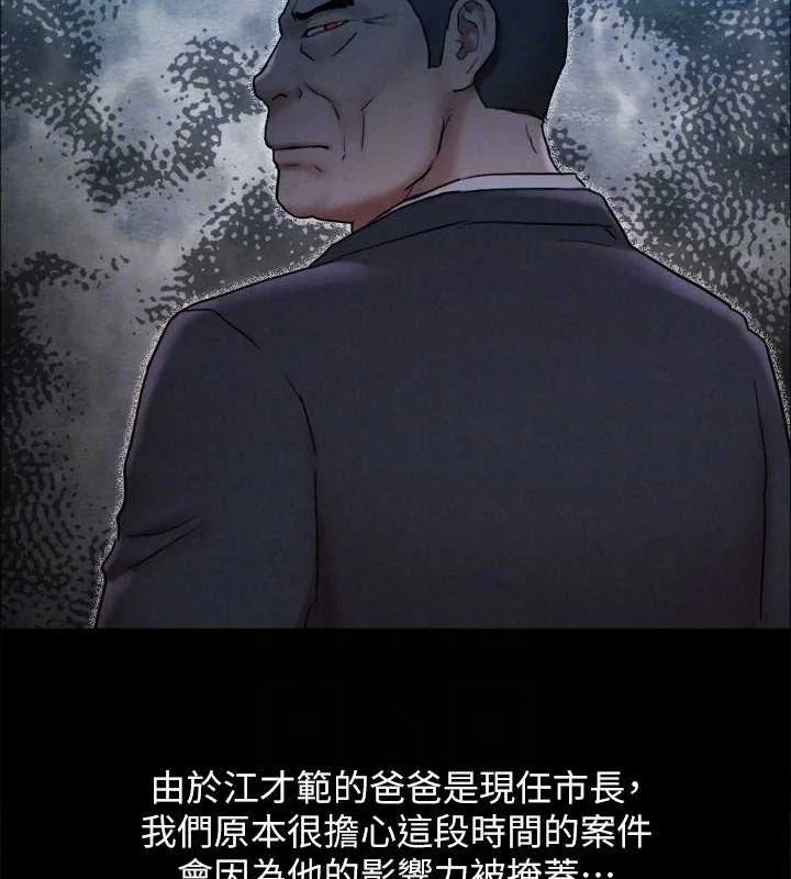 第141話