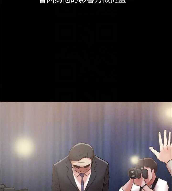 第141話