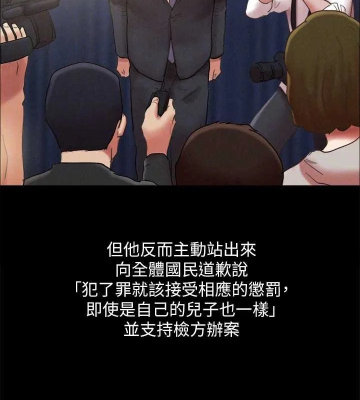 第141話