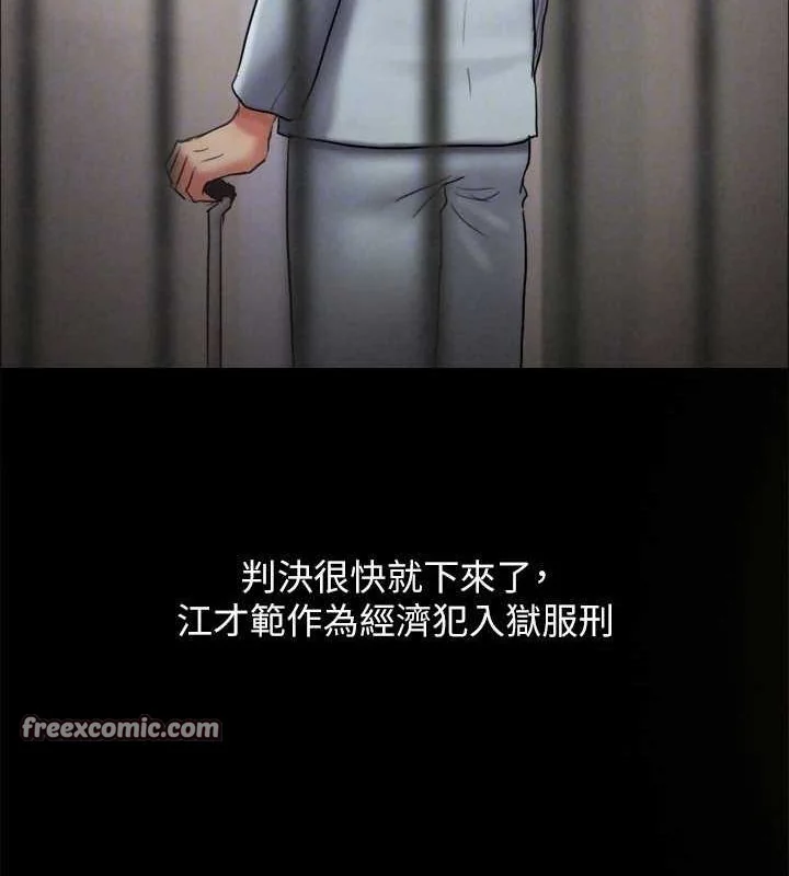第141話