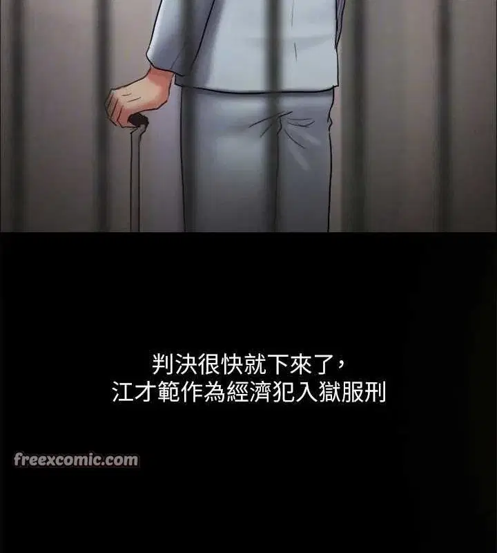 第141話
