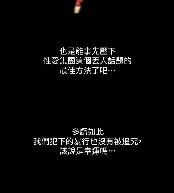第141話