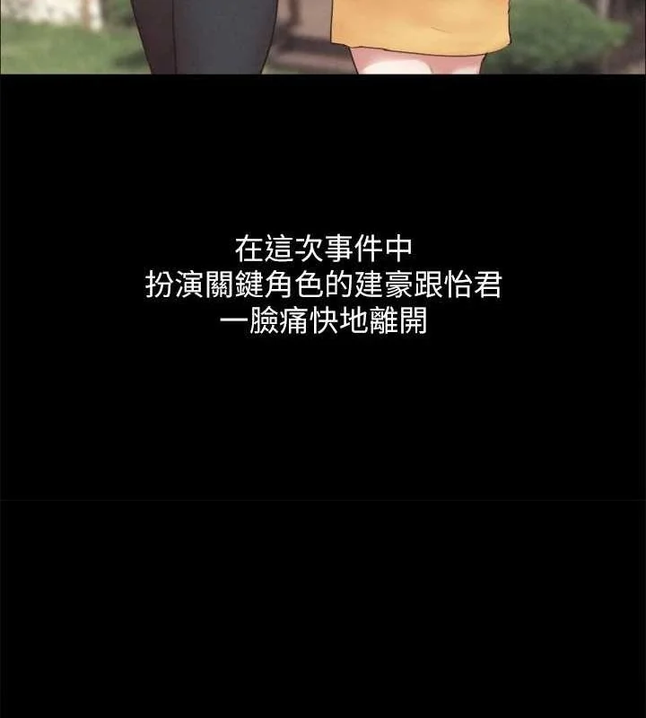第141話