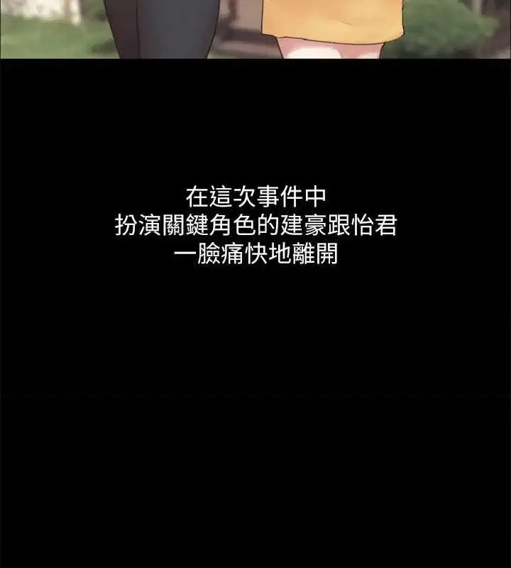 第141話