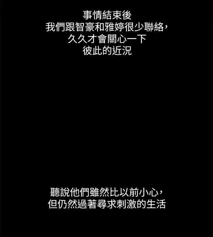 第141話