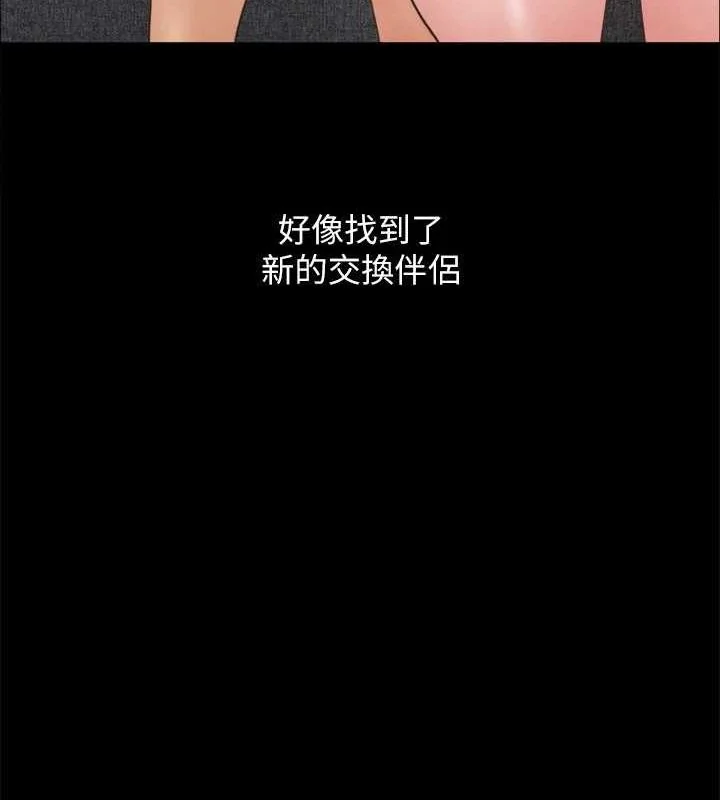第141話