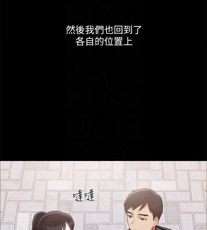 第141話
