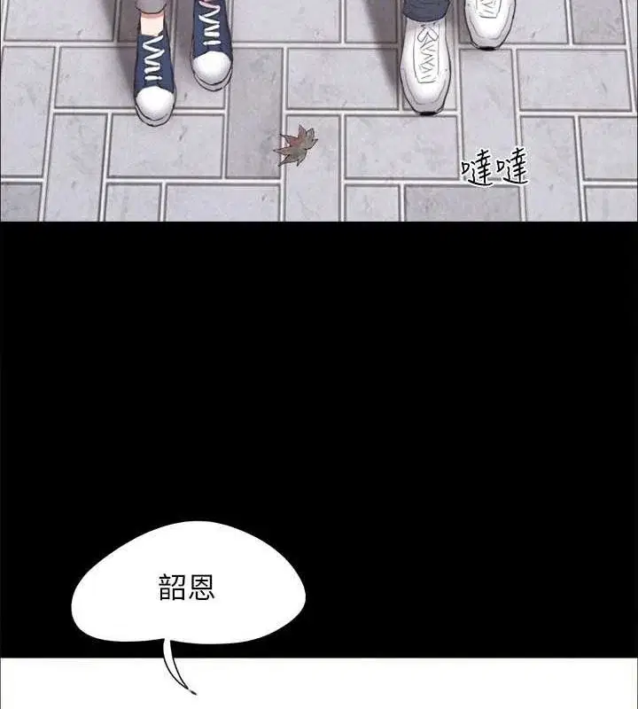 第141話