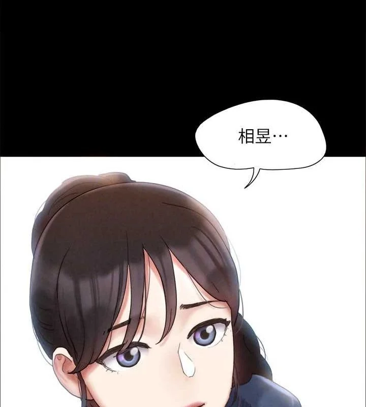 第141話