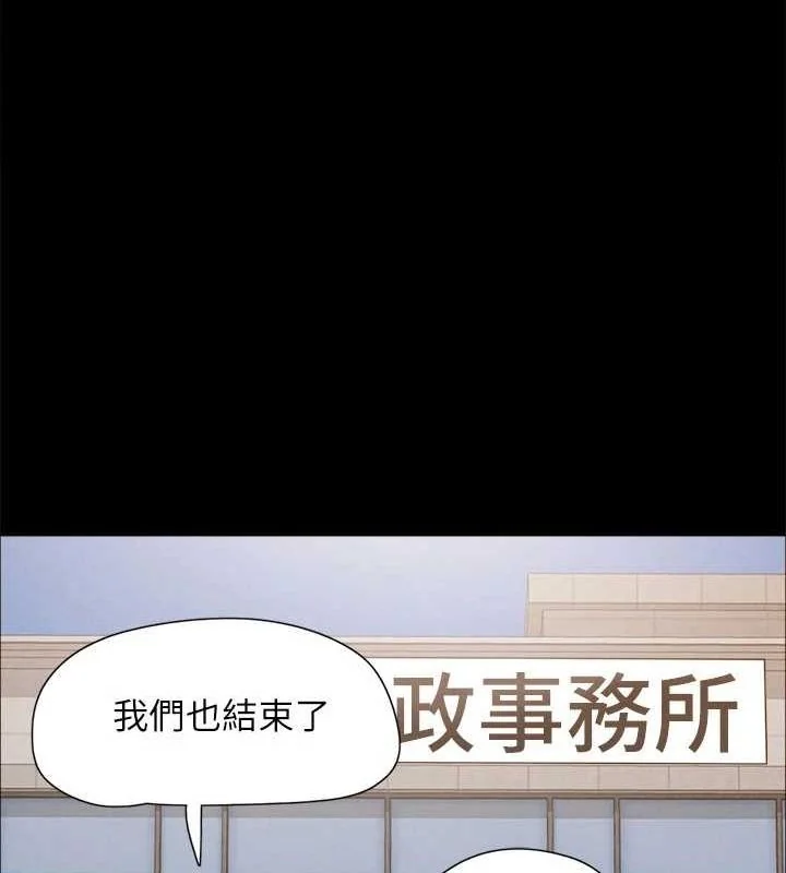 第141話