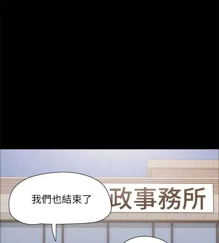 第141話
