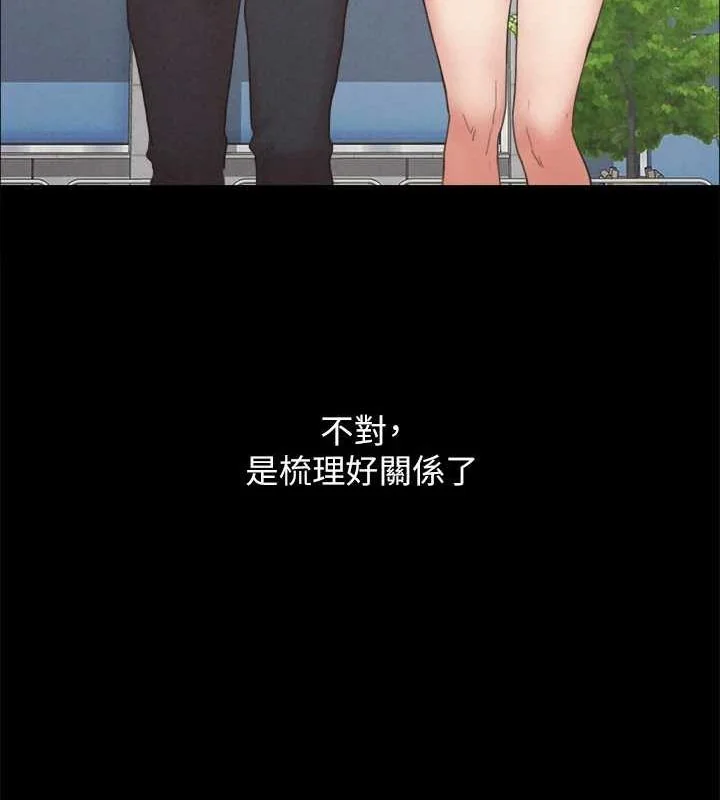 第141話