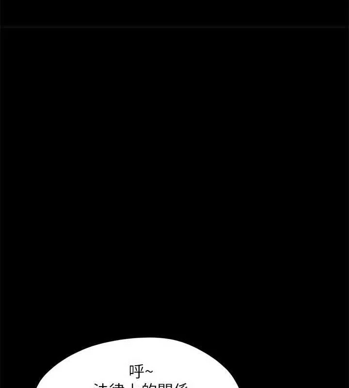 第141話