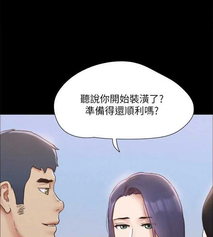 第141話