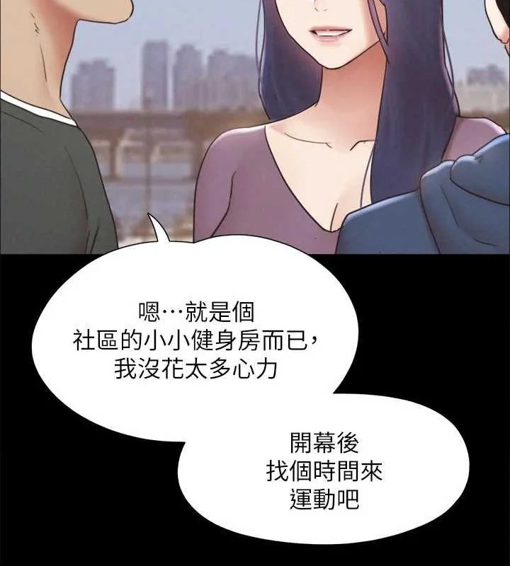 第141話
