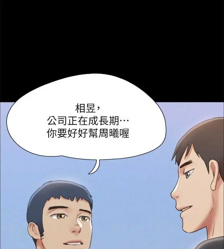 第141話