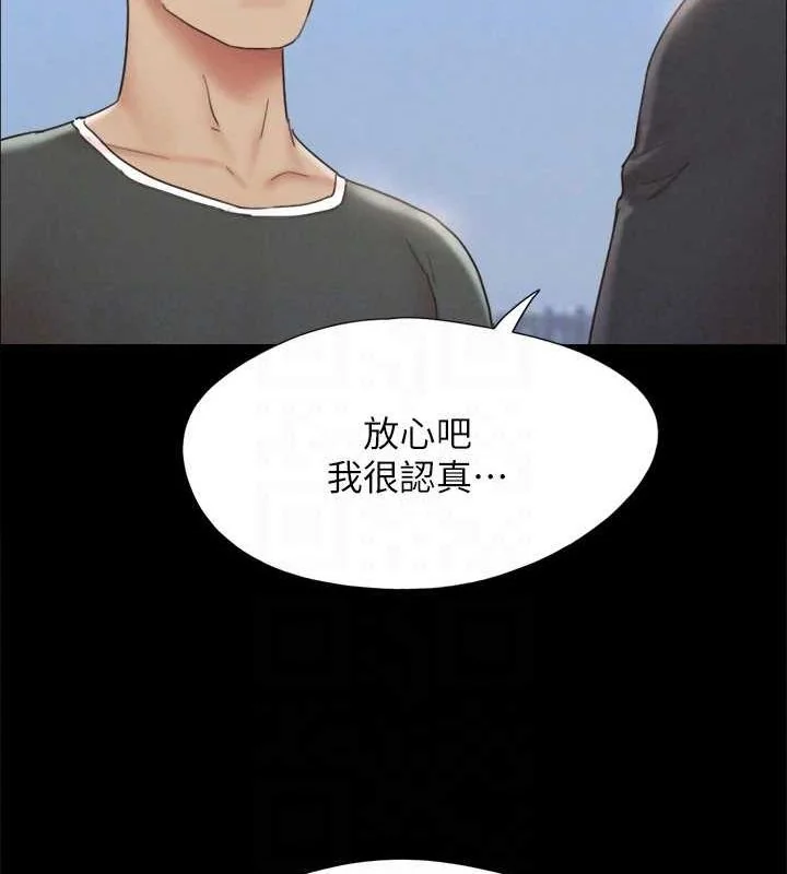 第141話