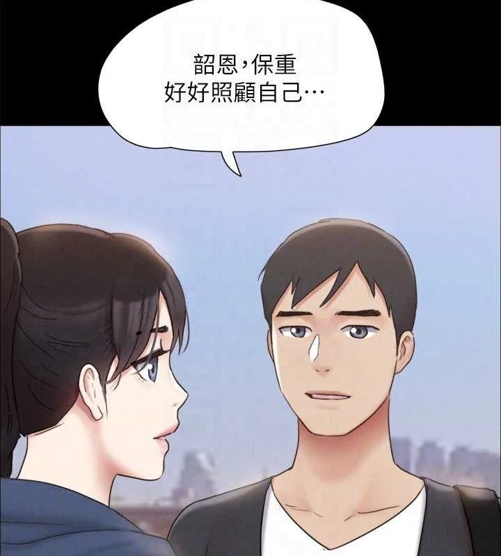 第141話