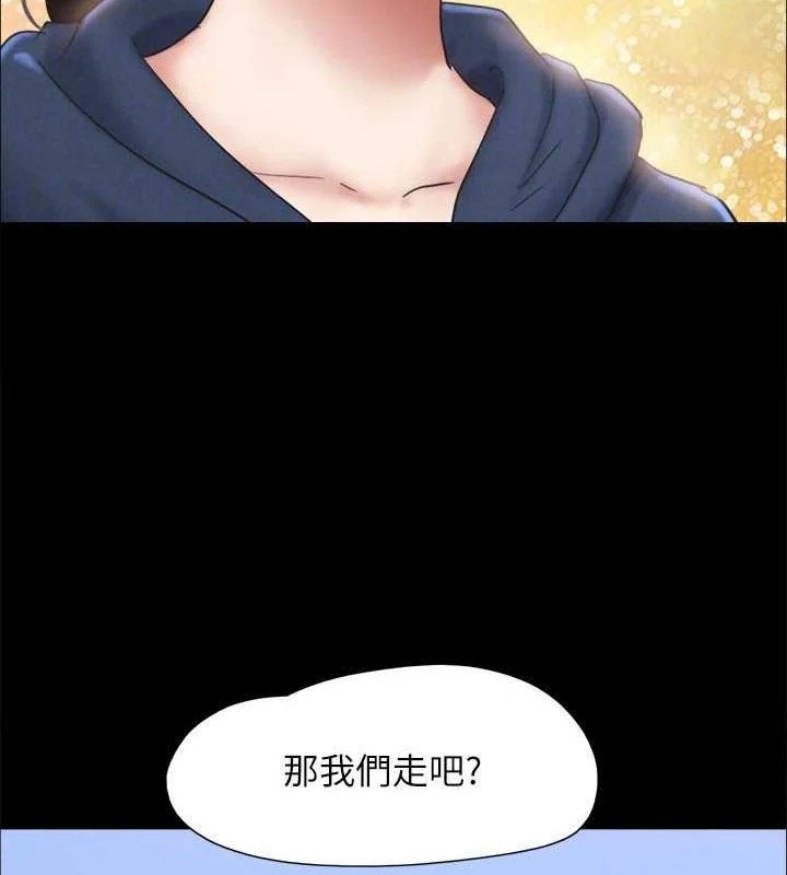 第141話