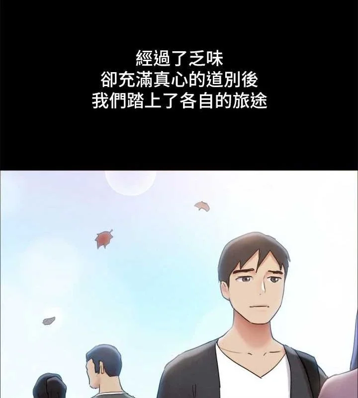 第141話