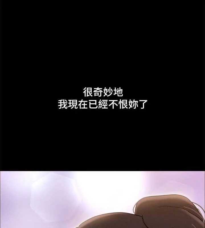 第141話