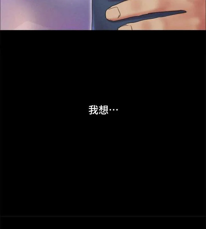 第141話