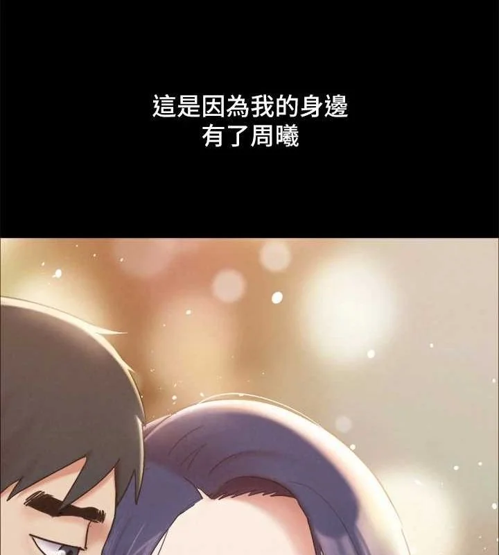 第141話