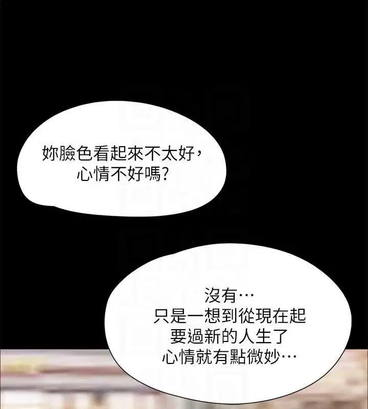 第141話
