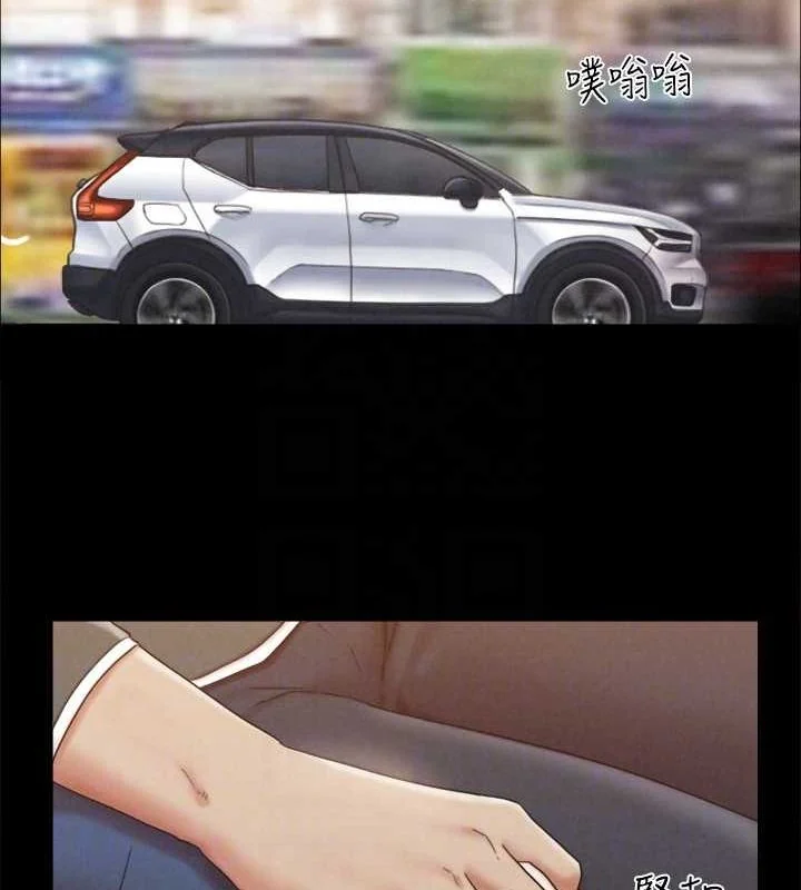 第141話