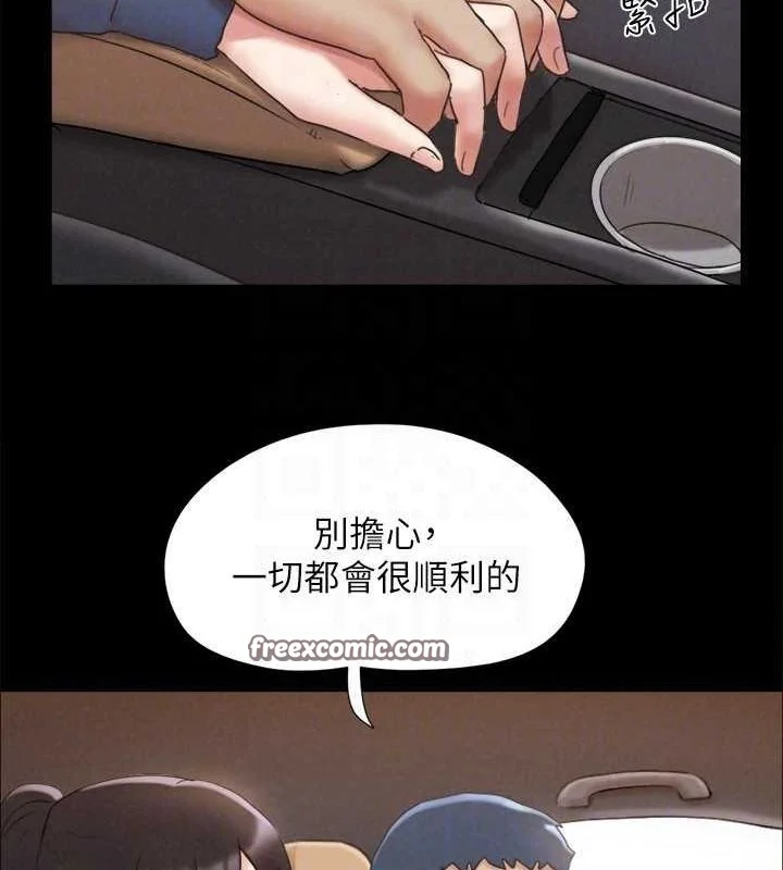第141話
