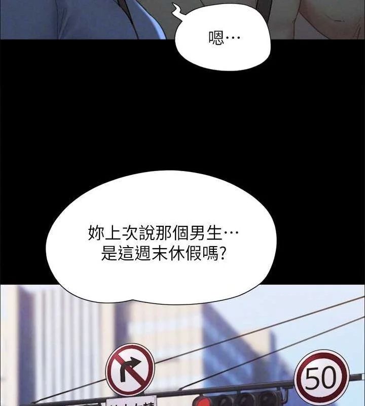 第141話