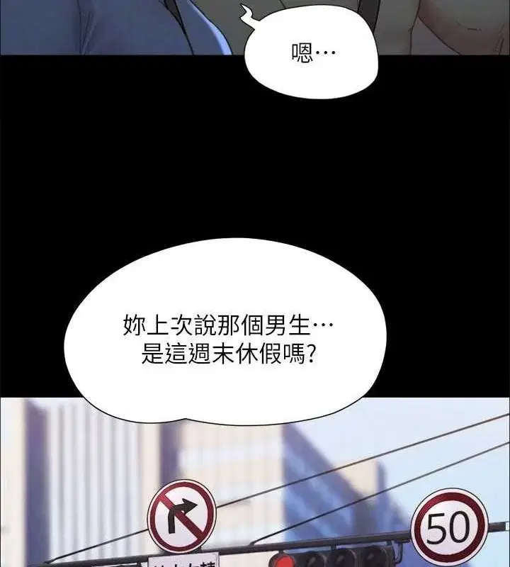 第141話