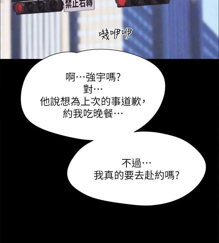 第141話