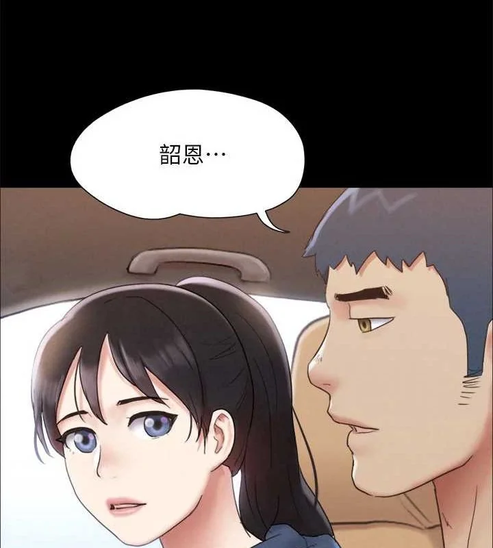 第141話