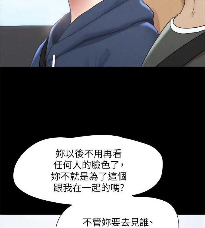 第141話