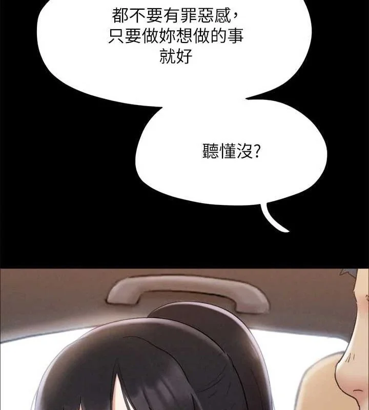 第141話