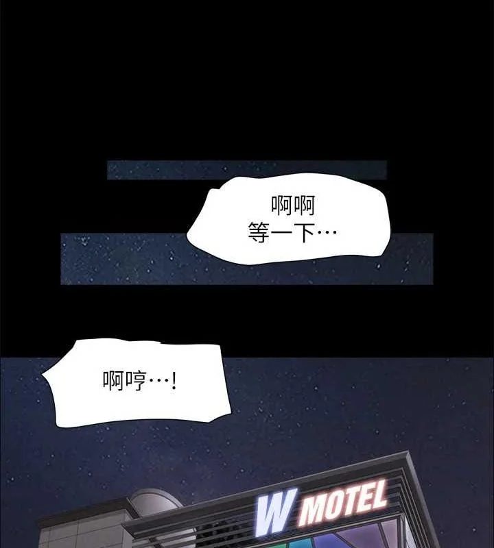 第141話